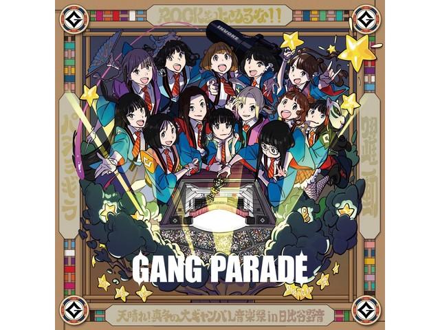 

[CD+Blu-ray] Pashogira/ Yakudou/ ROCK wo Tomeruna!! First Edition WPZL-32114 NEW