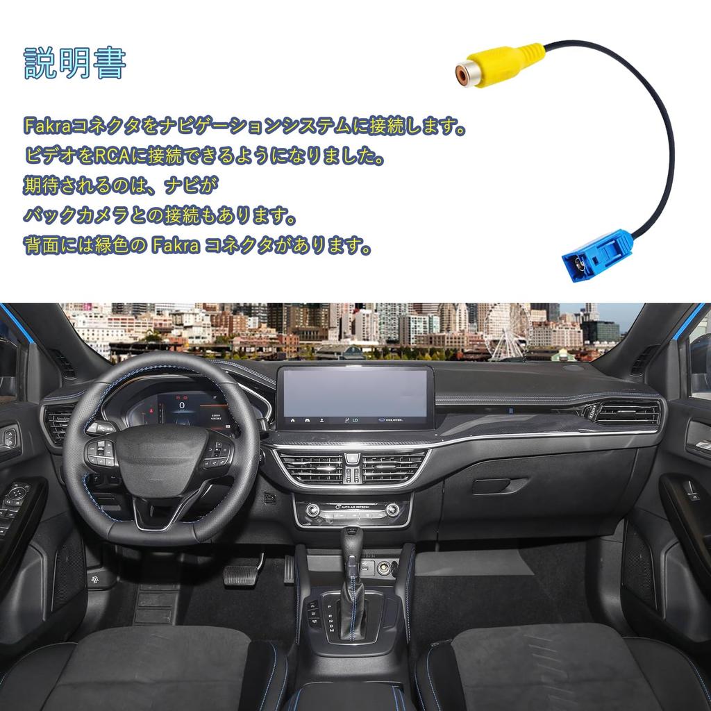 MUFUSHAN Rear Camera Conversion Cable, Rear Camera Connecting Adapter, Rear Camera, RCA Wiring, Rear