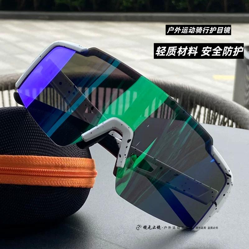 Cycling Glasses, Outdoor Sports Polarized Sunglasses, Same Style for Men and Women, Large Frame, Slimming, Windproof, Anti-Uv Sunglasses