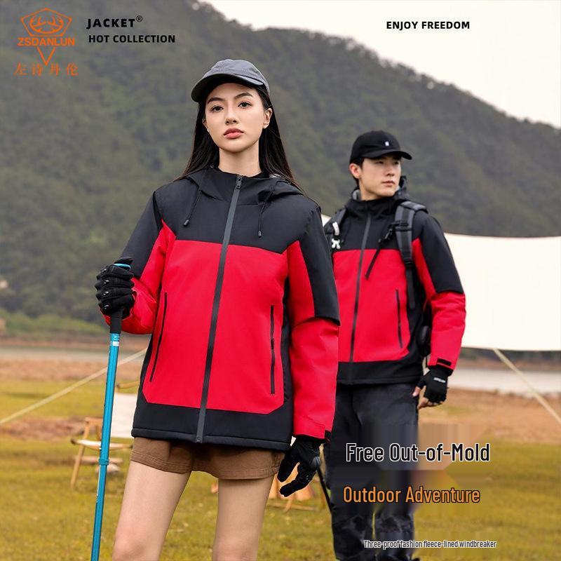 Graphene Waterproof Fleece-Lined Windbreaker for Mountaineering - Custom Logo Available