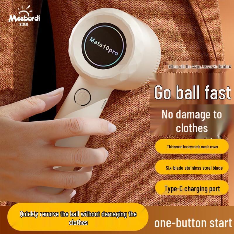 Meebordi Fabric Pill Remover