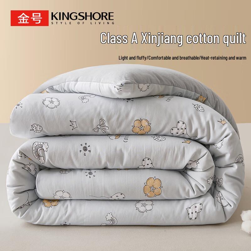 

Jinhao Class A Xinjiang Cotton Spring Autumn Quilt 150x200cm 4 Jin