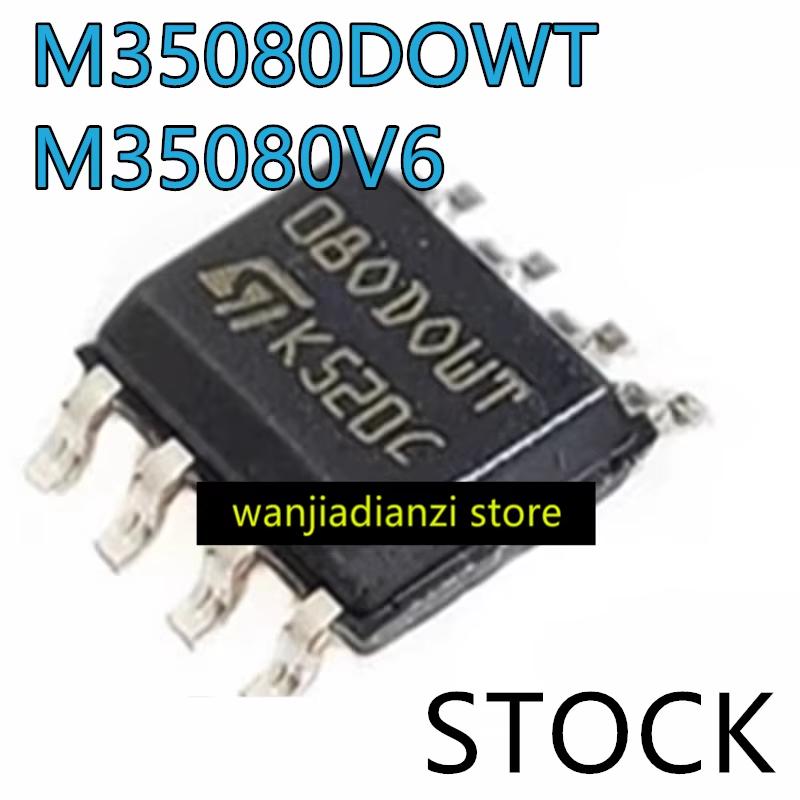 New and Original  Tuning Table  IC Change Table Chip M35080 080DOWQ 080DOWT 35080  M35080V6