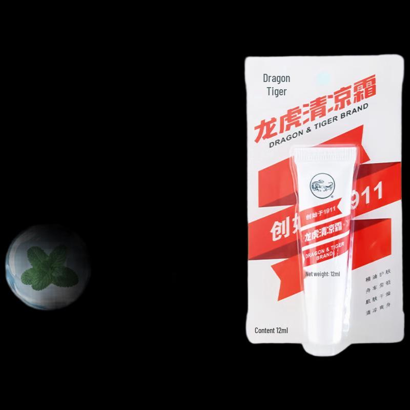 Longhu Natural Anti-Fatigue Driving Refreshing Inhaler Balm