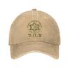 Israel Defense Forces  IDF Hebrew Judaica Shalom Baseball Caps Uniex Distressed Cotton Snapback Hat  Unstructured Soft Cap