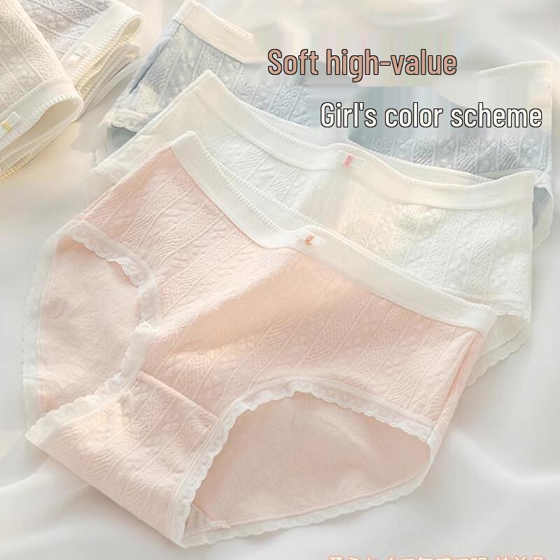 FitonTon Women's Pure Cotton 5A Antibacterial Mid-Waist Seamless Breathable Briefs (5-Pack)