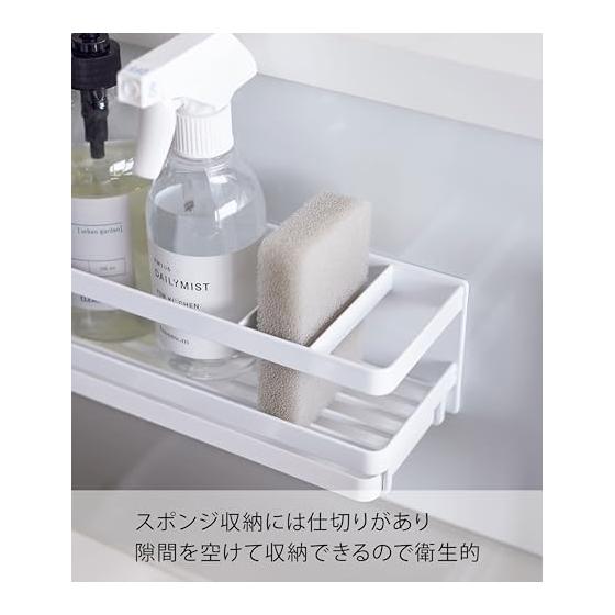 Yamazaki Jitsugyo Magnetic Sponge & Dispenser Rack with Tray White Approx. W25.5 x D9.5 x H9cm Tower Sponge Holder with Hook Floating Storage 3972