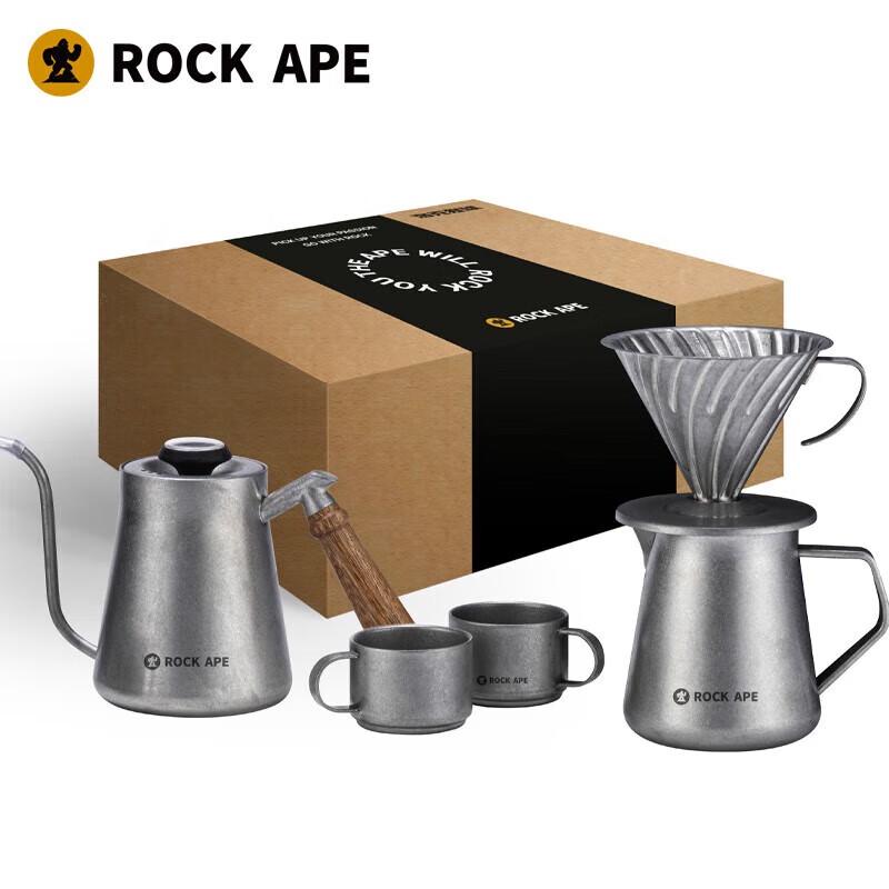 Lock Monkey Retro Pour-Over Coffee Kettle Set