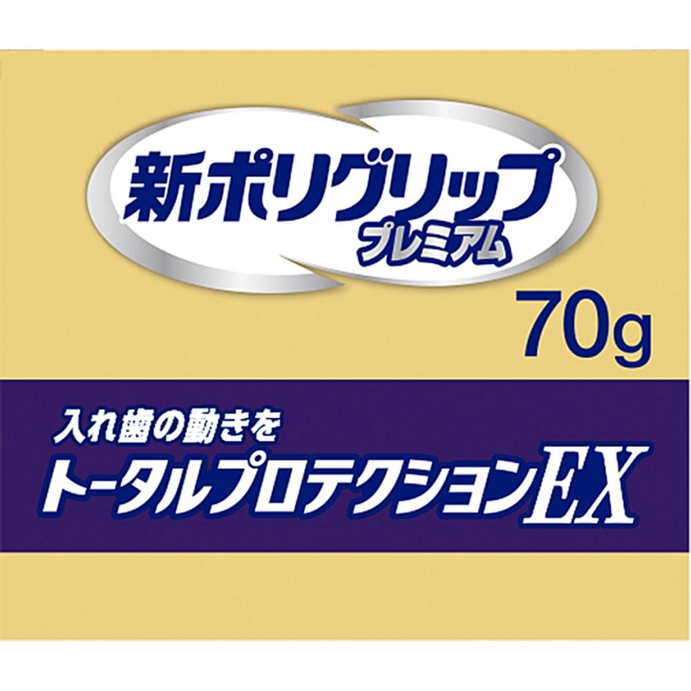 Premium Glip New Premium Total Protection Ex 70g Helion Japan