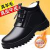 [Genuine Leather Wool] Men's Cotton Shoes with Velvet To Keep Warm, Real Cow Leather Shoes, High-top Thick-soled Non-slip Snow Boots