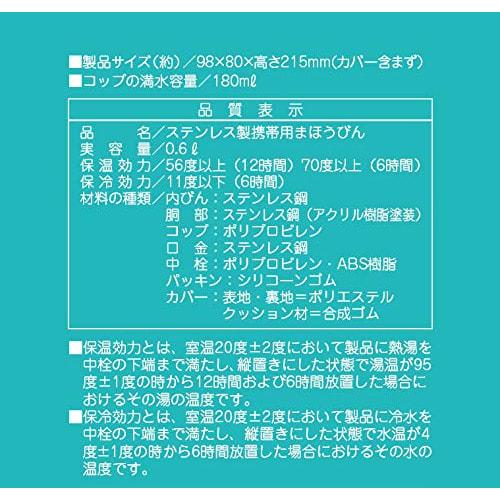 CAPTAIN STAG (CAPTAIN STAG) 600ml Kids' Water Bottle, Double Stainless Steel Bottle, Vacuum Insulated, Keeps Hot or Cold, 2-Way, Includes Shoulder Str