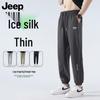 JEEP SPIRIT Men's Ice Silk Jogger Pants