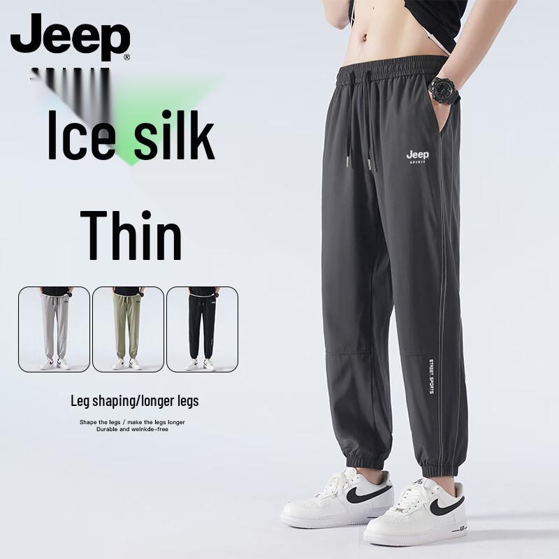 JEEP SPIRIT Men s Ice Silk Jogger Pants 4XL