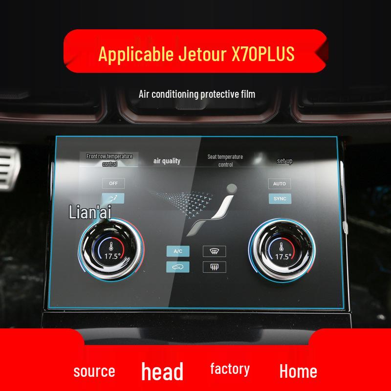 Jetour Dasheng Navigation Screen Film: Fits 26 Models, X70PLUS Control, X70 Protective Film.