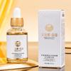 Sheep Placenta Collagen serum, hydrating, moisturizing and reducing wrinkles skin care face essence