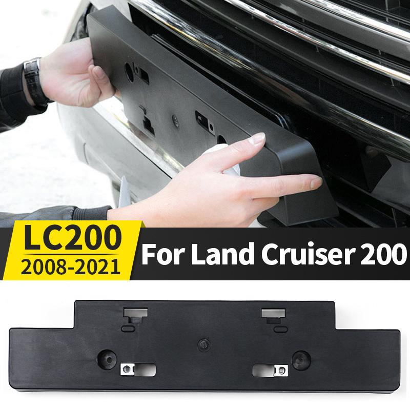 2008- For Toyota Land Cruiser 200 Front and Rear License Plate Frame Modification Accessories Number Plate Bracket Base J20