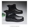2023 Winter Sale: Men's Short Tube Waterproof Rubber Rain Boots - All-Season Fashionable Flat Design