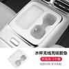 For Leapmotor B10 B01 Lafa 5 Car Central Control Wireless Charging Case Silicone Anti-Slip Pad Protective Interior Accessories