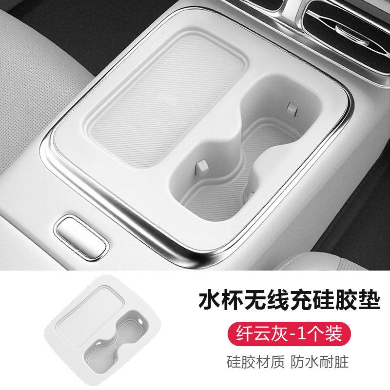 For Leapmotor B10 B01 Lafa 5 Car Central Control Wireless Charging Case Silicone Anti-Slip Pad Protective Interior Accessories