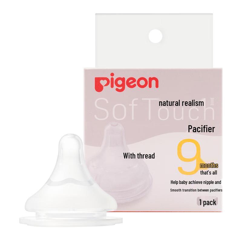 Pigeon Wide-Neck Baby Bottle Nipples & Weaning Spouts