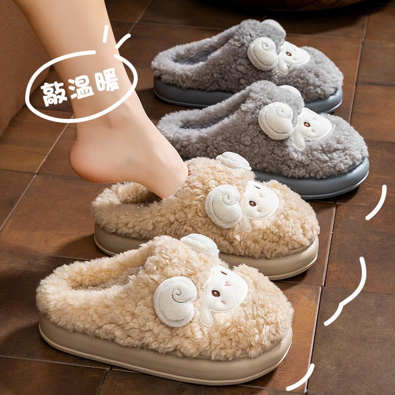 Stepping on shit cotton slippers women's autumn and winter indoor home thick bottom warm wool plush cotton drag men