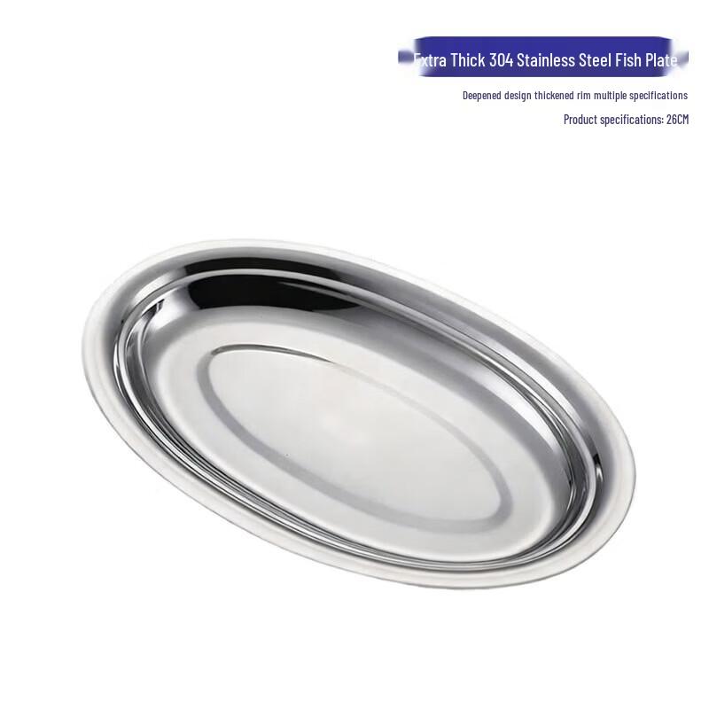 Jinglingxin 304 Stainless Steel Oval Serving Plate