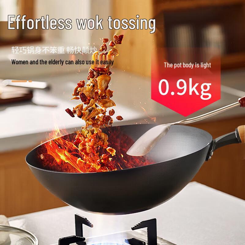 Chui Da Huang 30cm Nitrided Refined Iron Wok
