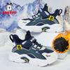 Babu Bean Boys' Shoes 2025 Autumn and Winter New Older Children's Waterproof Leather Two Cotton Running Shoes Children's Sports Shoes Cotton Shoes