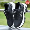 Dad shoes new autumn and winter leather waterproof sub sports and leisure trendy shoes
