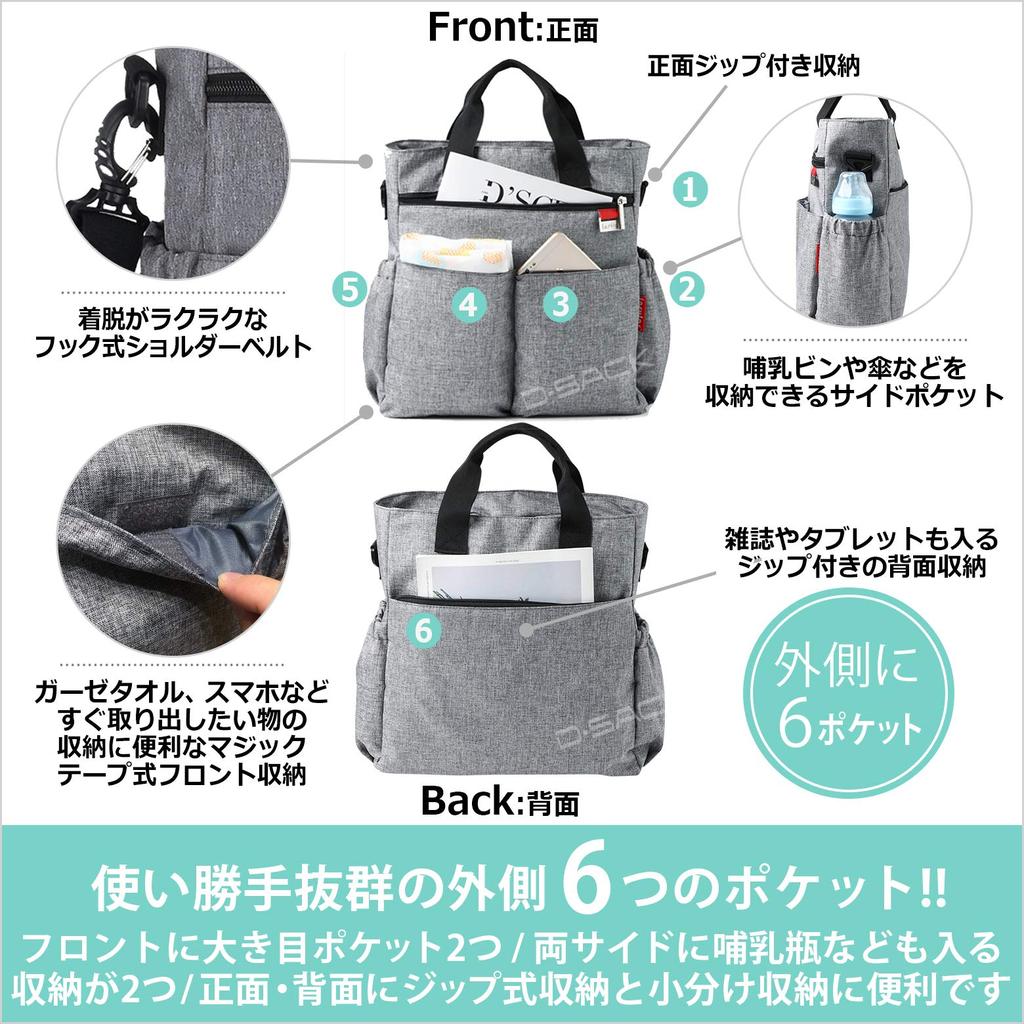 Tote Bag Bag Nylon Large Capacity Lightweight Shoulder Bag Handbag Black Floral Pattern [D-SACK] Mother's