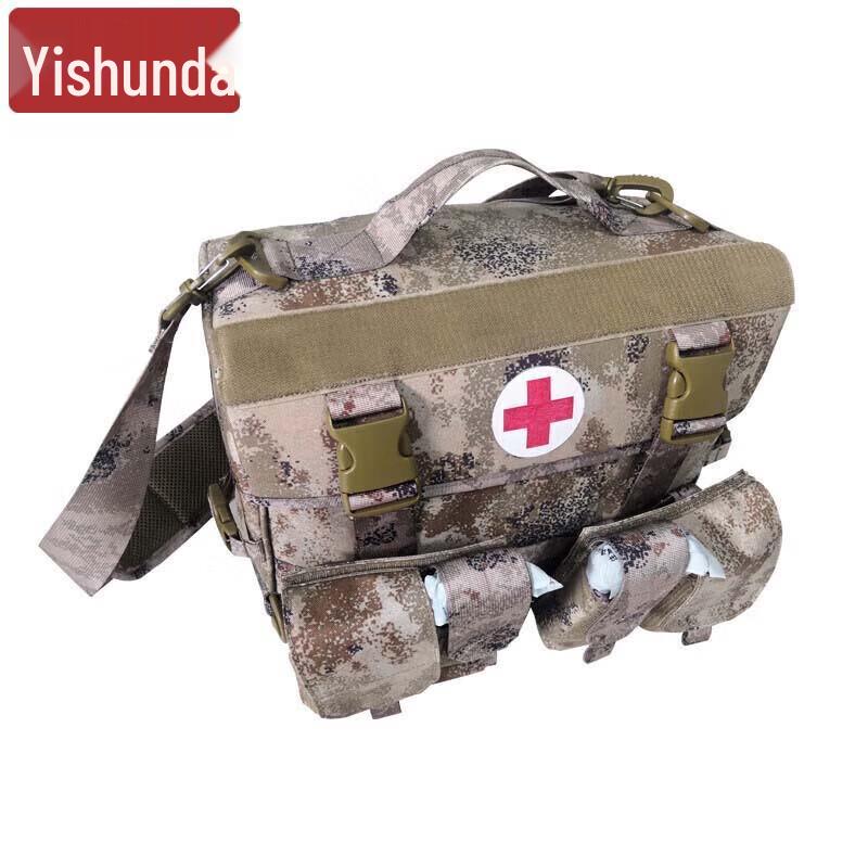 YiShunDa Tactical Empty First Aid Pouch