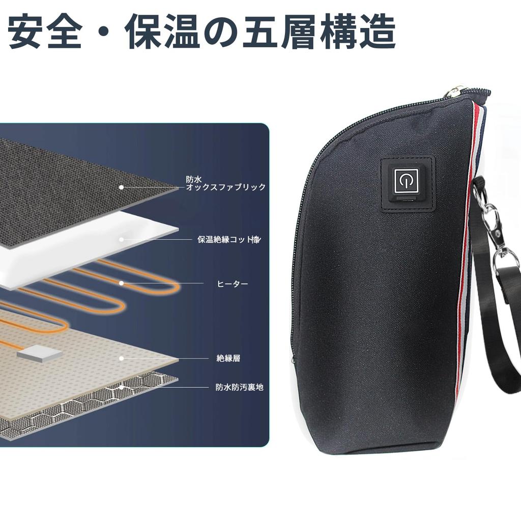 7JI Flaschenwärmer, Milchwärmer für Babys und Kleinkinder, Hält Milch warm, 3 Temperatureinstellungen (40°C, 50°C, 60°C), USB-Aufladung, Kompakt und tragbar