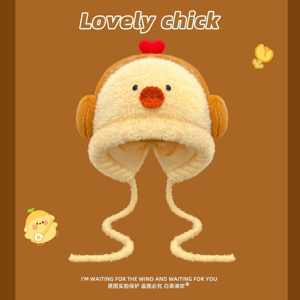 Japanese funny cute little yellow chicken plush pullover hat children autumn and winter thickened warm cycling knitted ear protector