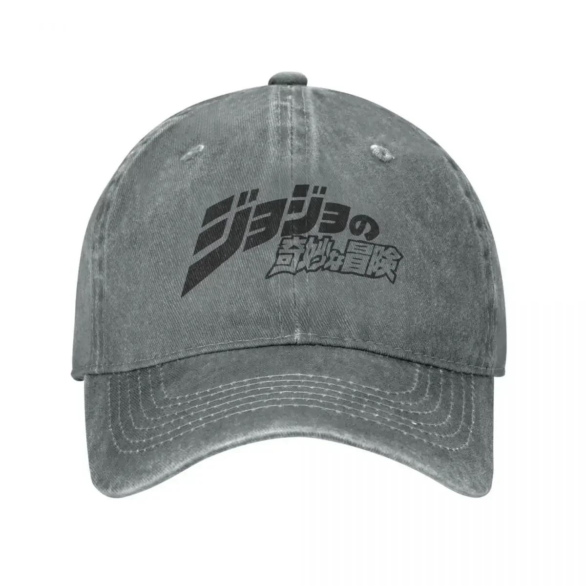 

Casual JoJos Bizarre Adventure Baseball Cap Unisex Distressed Washed Headwear JJBA Outdoor Activities Caps Hat One Size