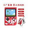 Sup Retro Handheld-Spielkonsole 400-in-1 Kinder Schüler Geschenk Doppel Blau