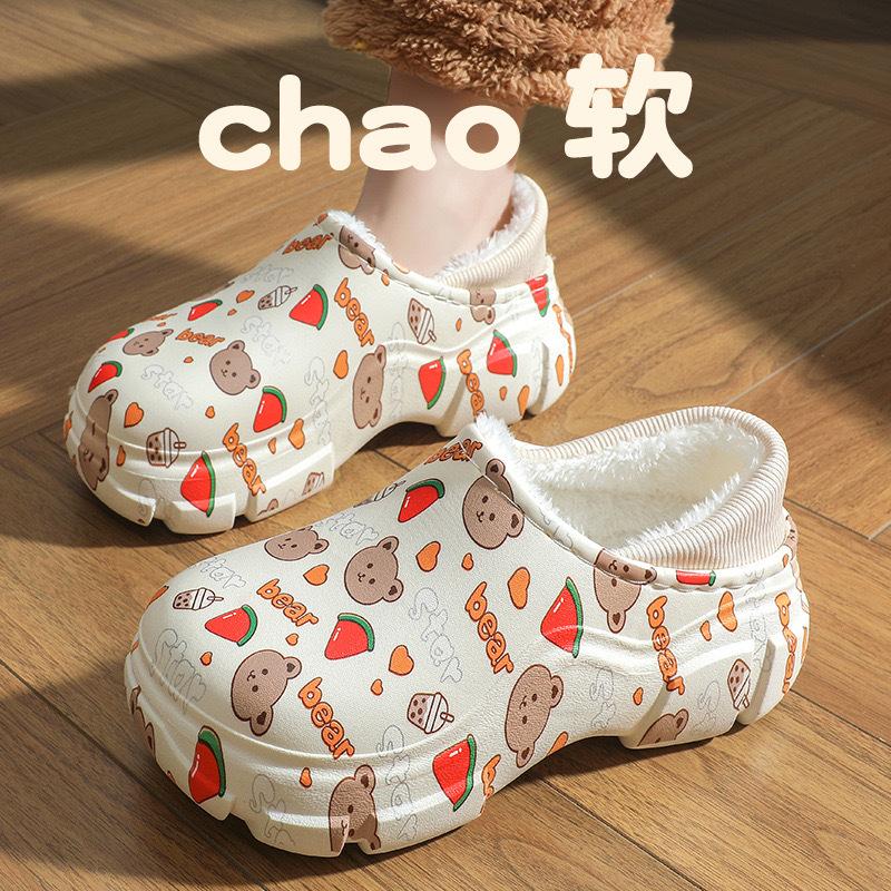New Cotton Slippers Women's Autumn and Winter Bags and Home Indoor Household Thick-soled Warm Home Non-slip Fluffy Cotton Shoes Women