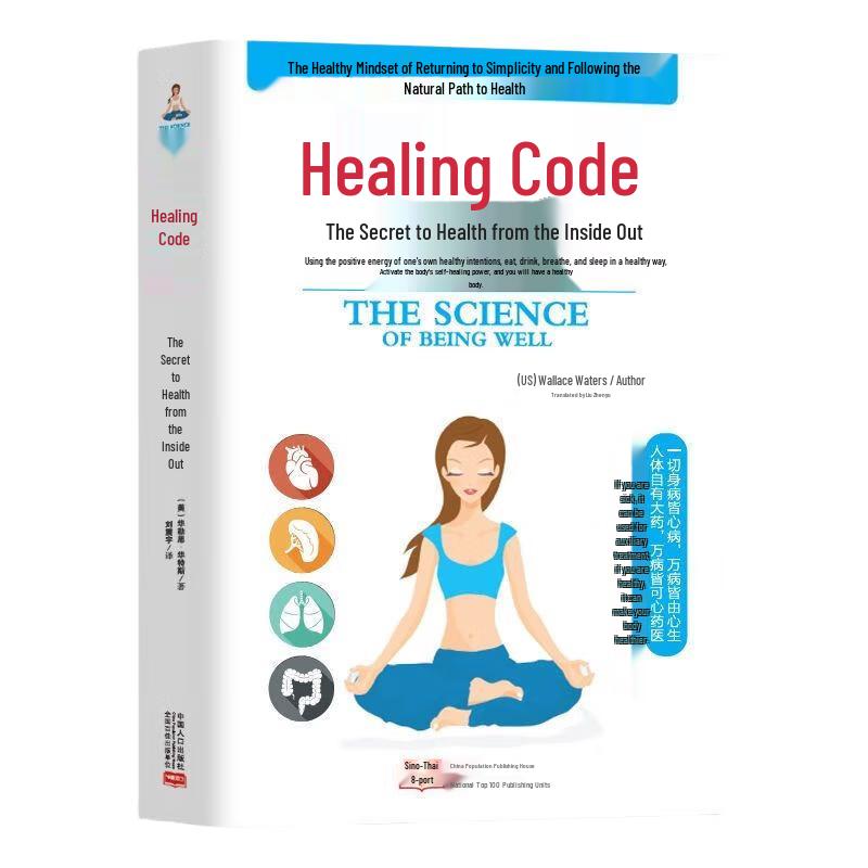 The Healing Code: Holistic Health Secrets