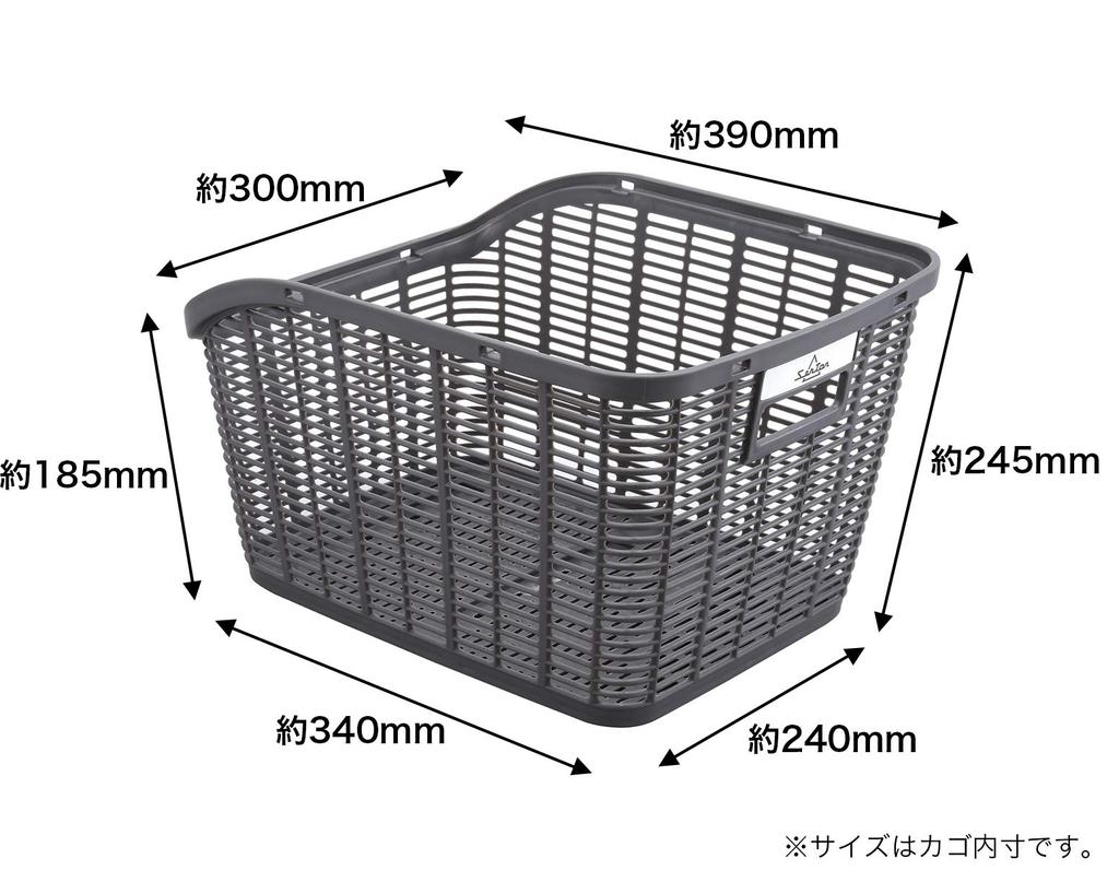 Sentan (Sentan Industries) Bicycle Rear Basket, Plastic, with Mounting Brackets, RB-90P, Dark Gray