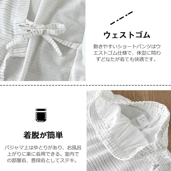 BIIYUHN Jinbei Japanese Double Gauze Top and Bottom Loose Perfect for Hospital Nursing Hot Spring and and Autumn Men's Pajamas, 100% Cotton, Style,