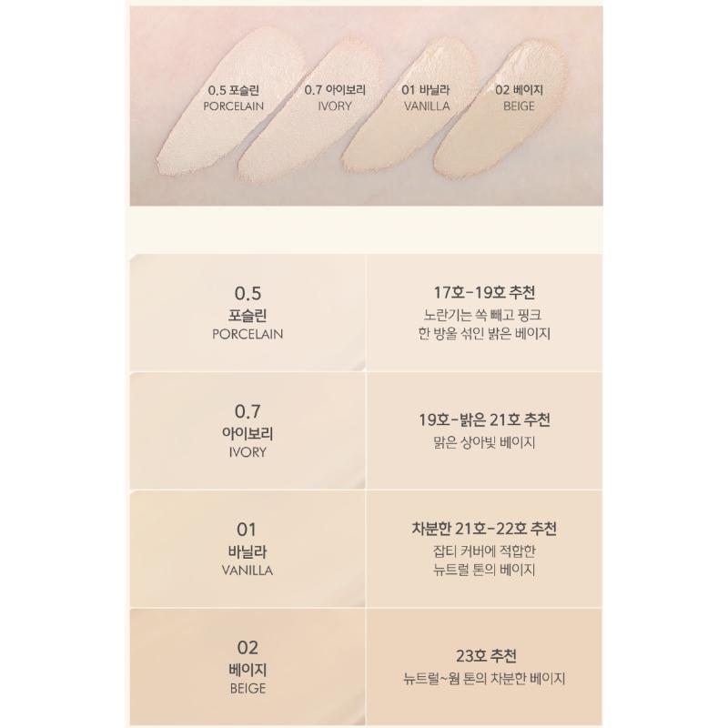 [Luna] Long Lastig Tip Concealer Fixing Fit 7.5g