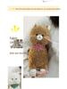 Cute Kawaii Baby Camel and Sheep Plush Toy - Fluffy Sleep Pillow for Girls