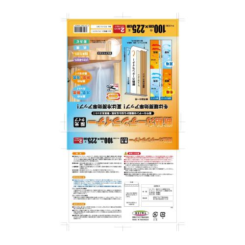 Meiwa Gravure Window Curtains: Prevents cold drafts, improves heating and cooling efficiency, energy-saving, light-reflecting, UV-blocking, easy insta