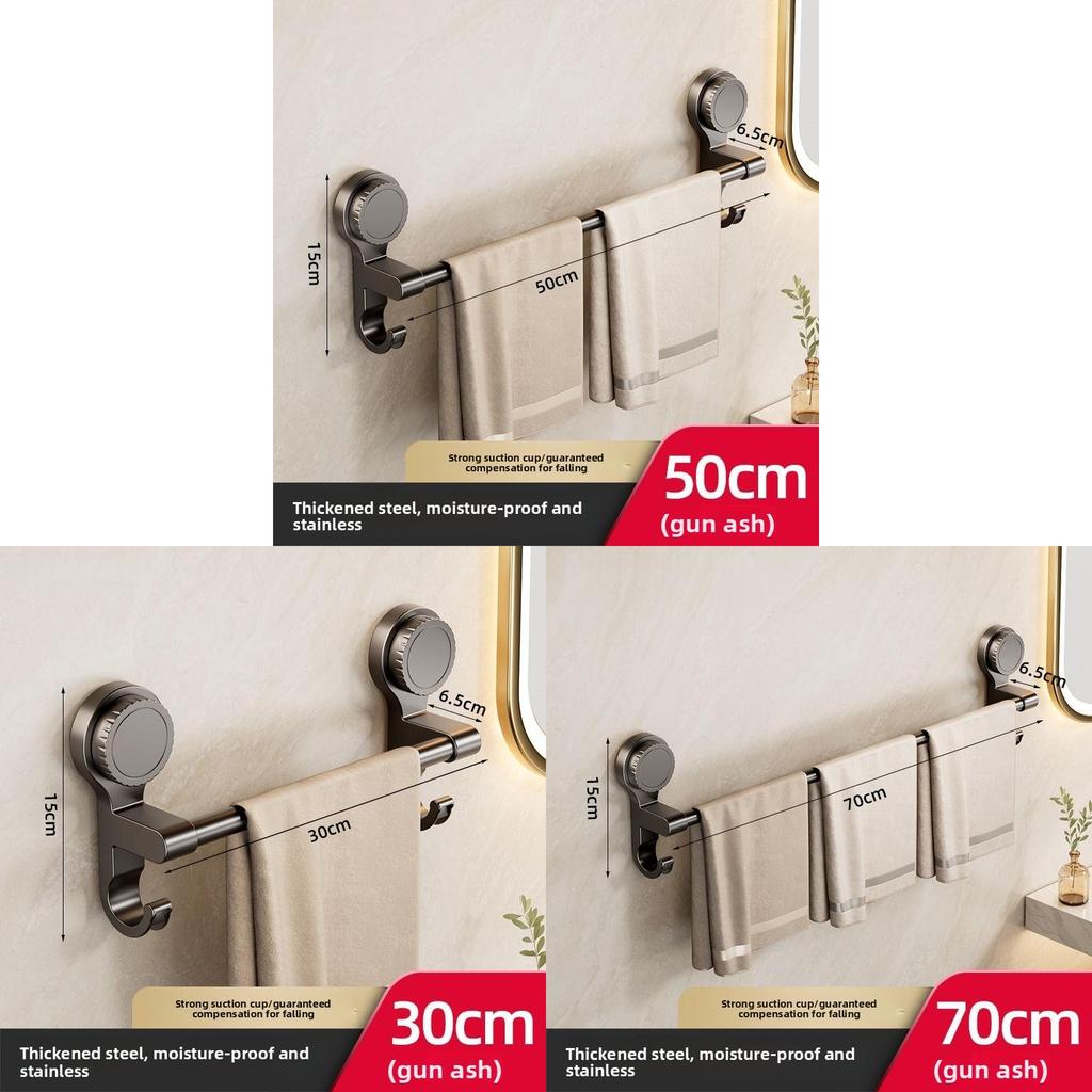 Modern Minimalist Suction Towel Bar With Hooks For Bathroom Storage