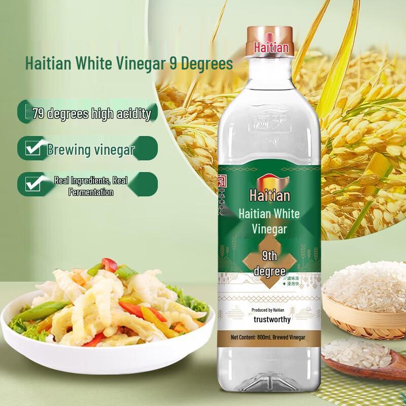 Haitian Brewed Culinary Vinegar