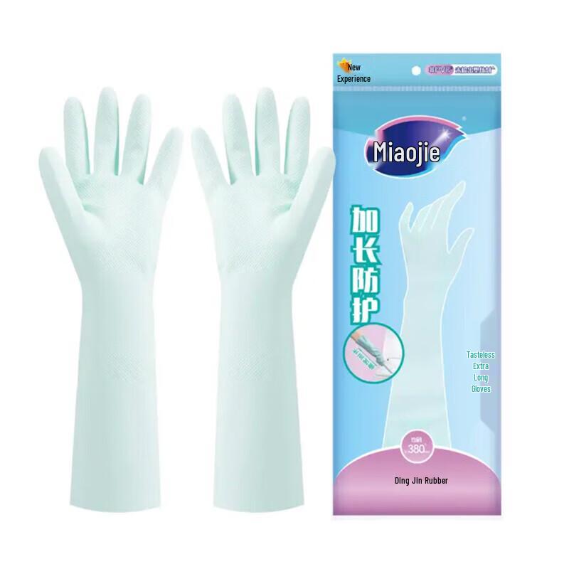 Miaojie Odorless Lengthened Nitrile Household Gloves (5 Pairs)