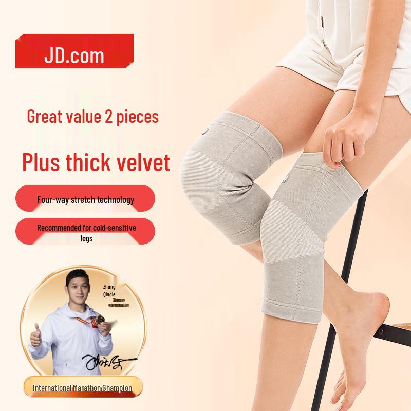 Jingdong Smart Thermal Knee Support