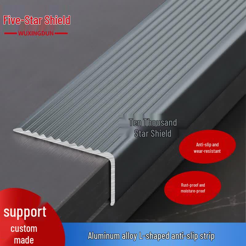 Aluminum Alloy Stair Nosing & Anti-slip Strip