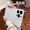 Applicable To iPhone11PROMAX Mobile Phone Case Electroplated Glass Matte Apple 11 Original Color All-inclusive Protective Case 11