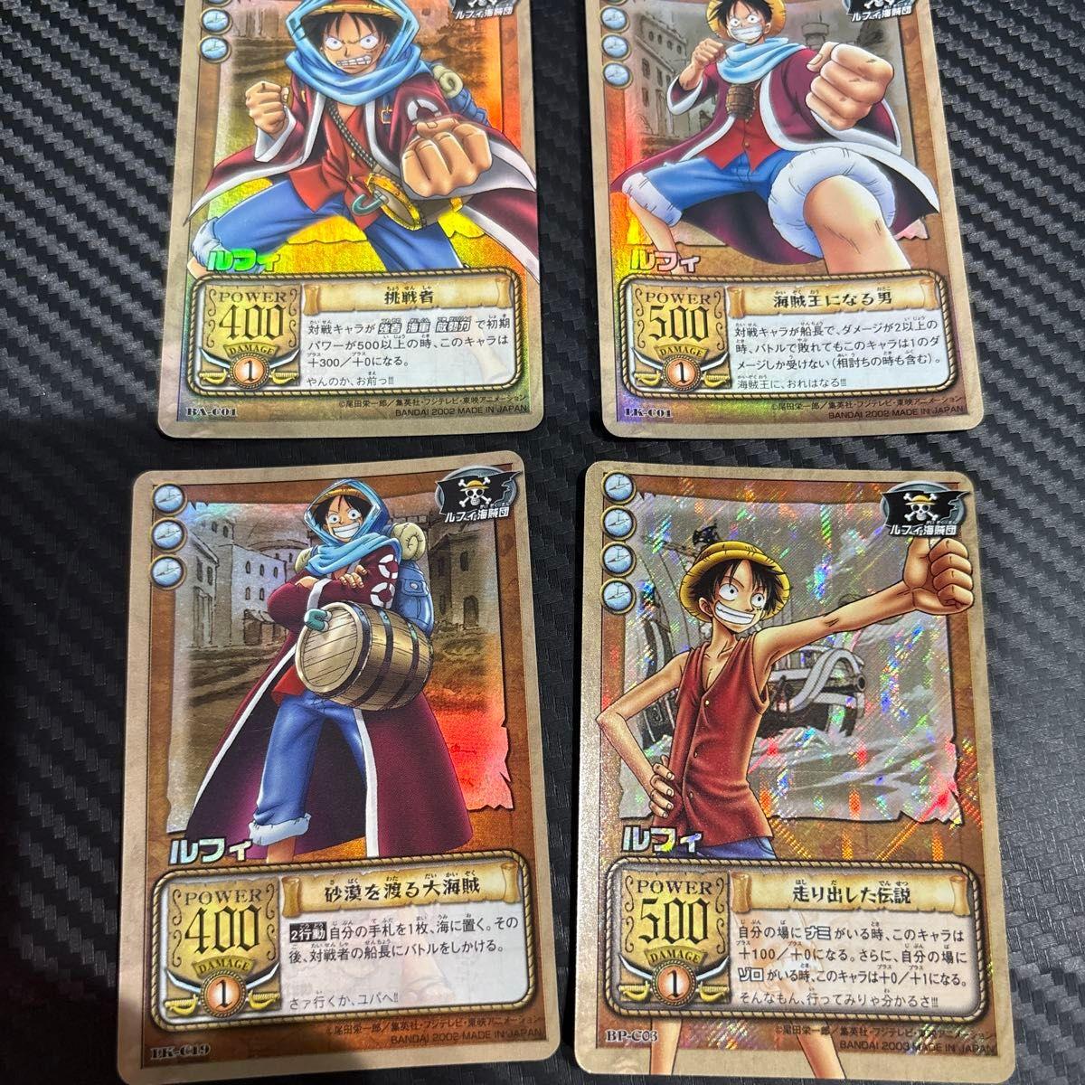 Used One Piece Carddass Hyper Battle Luffy Kira Card Set of 4