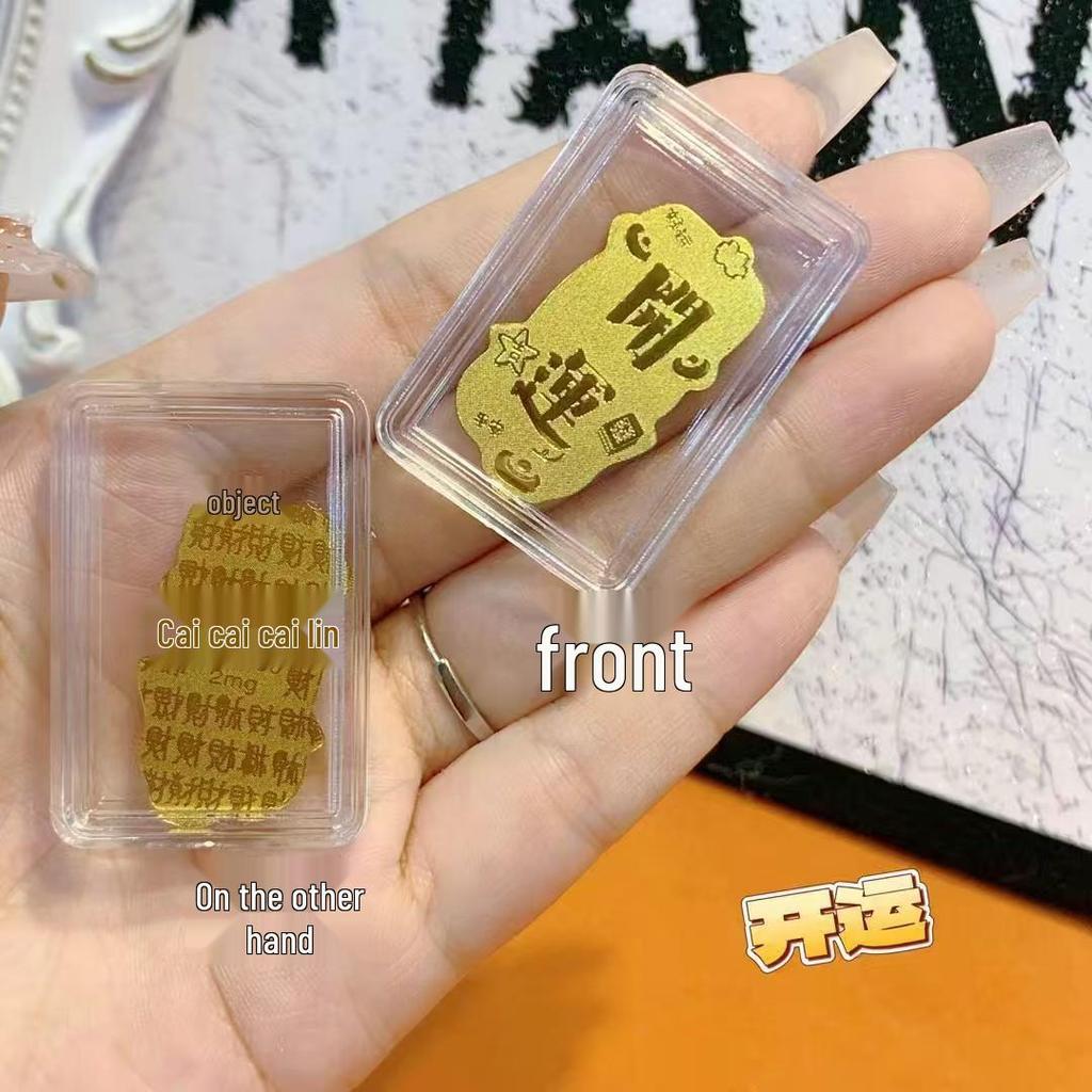 Shuibei 999 Pure Gold Princess Phone Sticker & Magnet Set - Prosperity, Peace, and Joy Design